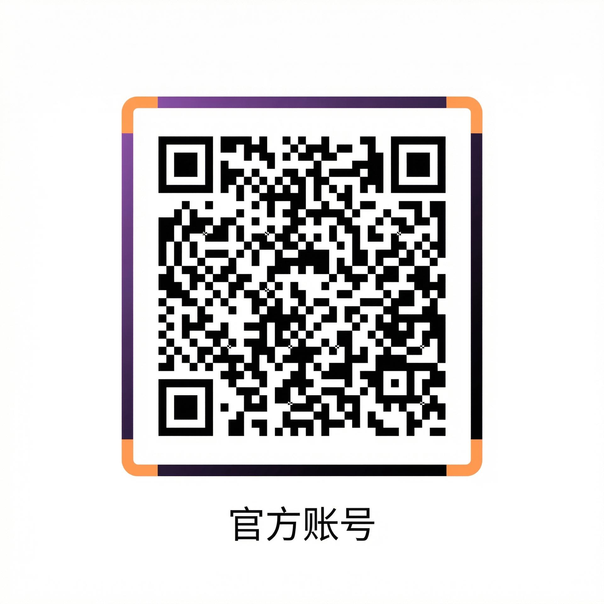 免费看片公众号二维码